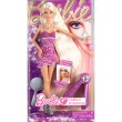 Boneca Barbie Hora do Penteado Mattel